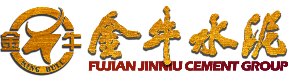  福建云顶国际水泥（集团）有限公司